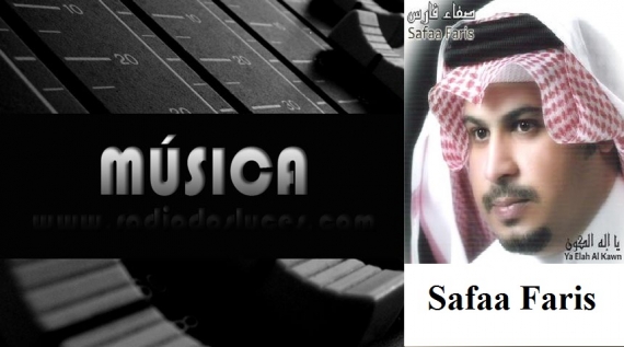 Ya Allahi Al Kawn (Safaa Faris )