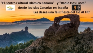 Feliz Fiesta de &quot;Ruptura del ayuno&quot; 2025. Eid al Fitr mobarak 1446