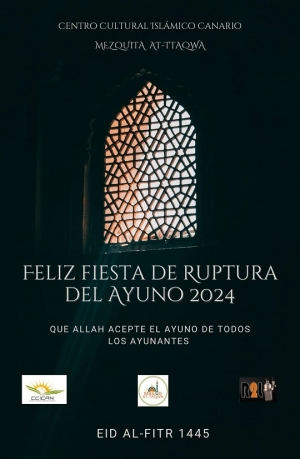 Feliz Fiesta de Ruptura del Ayuno 2024 (Id Al Fitr 1435)