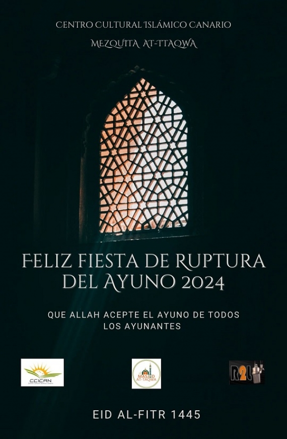 Feliz Fiesta de Ruptura del Ayuno 2024 (Id Al Fitr 1435)