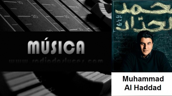 Malak Ghair Allah (Muhammad Al Haddad)